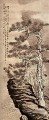 Shitao pin sur la falaise 1707 vieille encre de Chine